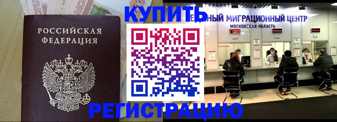 временная регистрация адрес в Венёве
